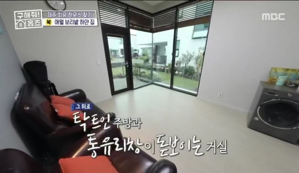 사진=MBC