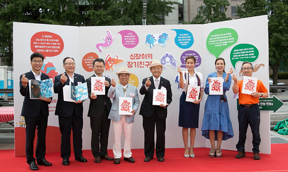 국내 최초로 제작된 장기이식 그림책 '두근두근 심장이의 비밀' 출간기념[제공=서울시]