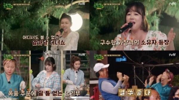 사진=tvN