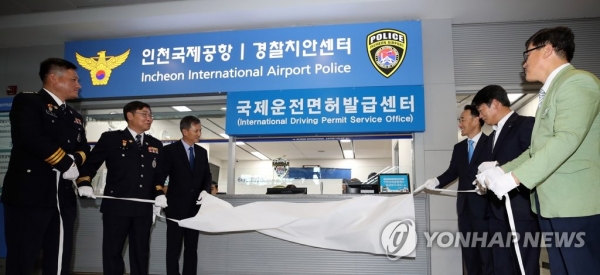 (사진=연합뉴스)