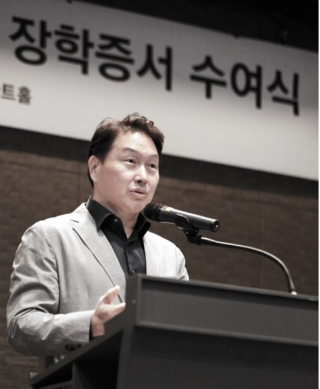 최태원 SK그룹 회장