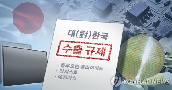 [사진=연합뉴스]