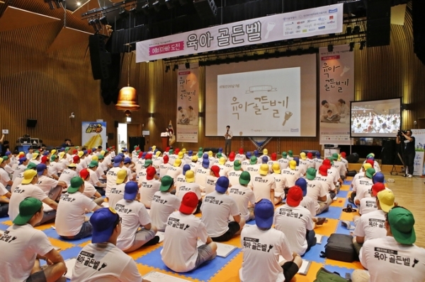 [사진=매일유업]