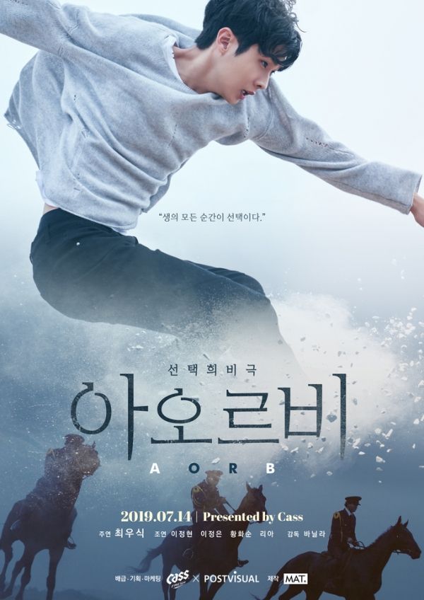 [사진=오비맥주]