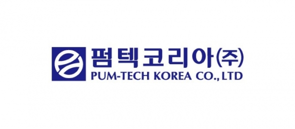 펌텍코리아 로고