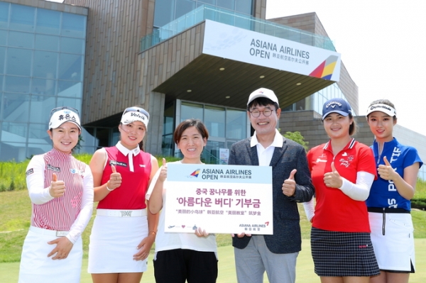 [사진=아시아나항공]