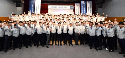 현대자동차 기술직 신입사원 입사식 [사진=현대자동차]