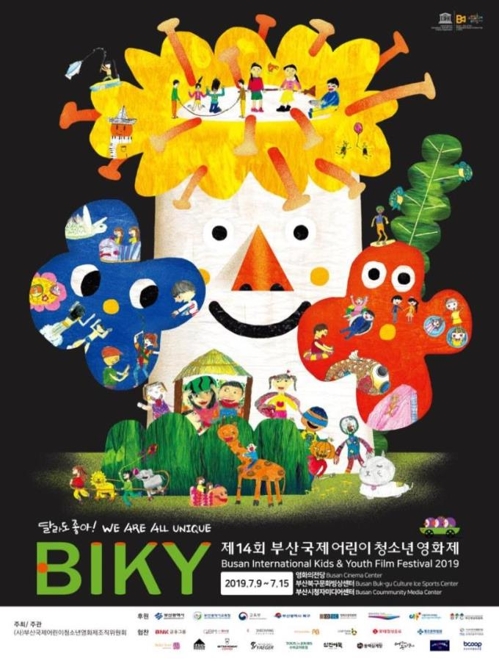 [사진=연합뉴스]