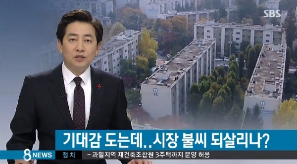 김성준 전 SBS 앵커[사진출처=SBS 방송 캡쳐]