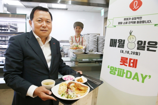 8일 롯데월드타워 내 구내식당에서 롯데지주 황각규 대표이사가 '양파데이' 메뉴를 배식받고 있다. [사진=롯데]