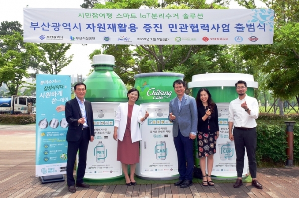 부산시설공단 박인호 행복복지본부장, 부산진구청 서은숙 구청장, 부산시청 최대경 환경정책실장, 롯데칠성음료 여명랑 브랜드경영부문장, 오이스터에이블 염주용 대표 [사진=롯데칠성음료]