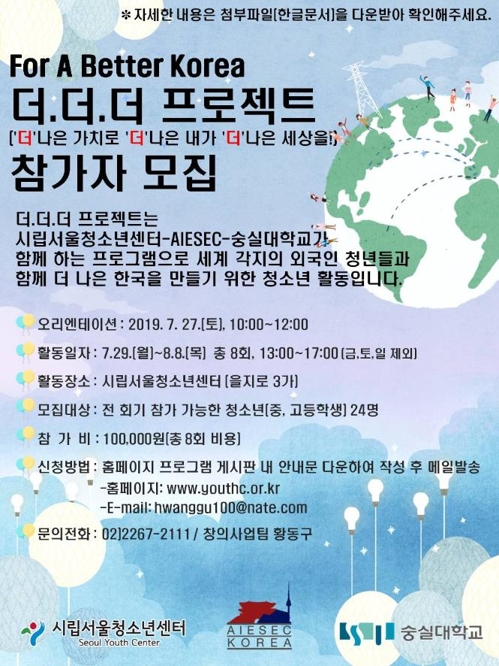 [사진=연합뉴스]