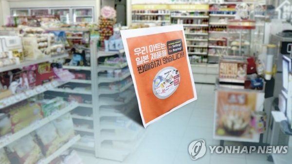 [사진=연합뉴스]