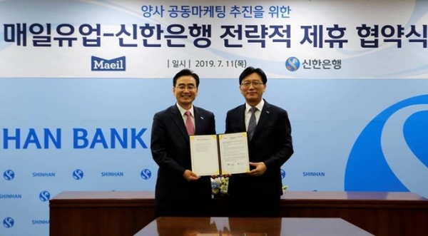 주철수 신한은행 부행장(왼쪽)과 매일유업 조성형 부사장이 업무협약식을 맺고 기념 촬영을 하고 있다. [사진=매일유업]