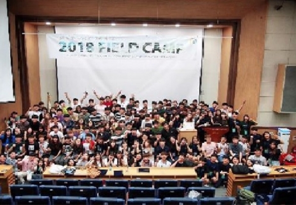 전국의 24개 대학 산업공학도 학생들이 모여 친목을 다지는 필드캠프가 올해로 13회를 맞이한다. 이 행사는 대한산업공학회가 주최하고 있다.