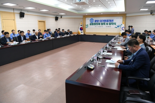 광양 대기환경 개선 협약식 [사진=포스코]