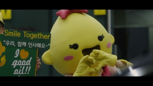 [사진=에쓰오일]