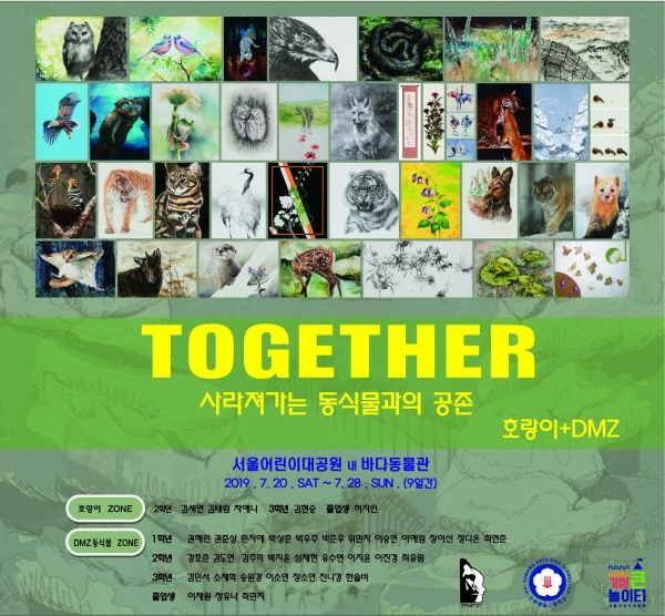 전시회 포스터
