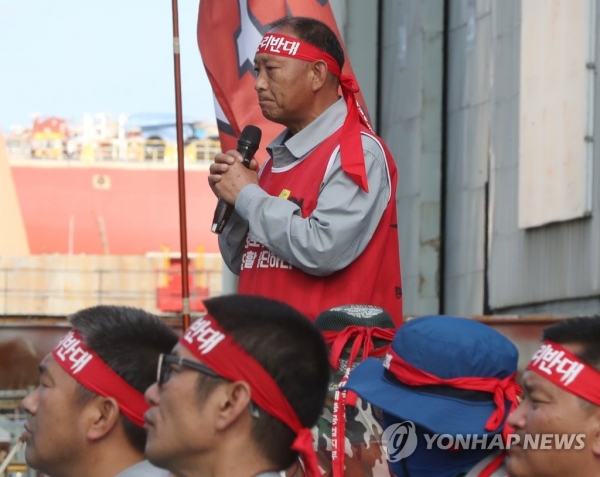 발언하는 현대중공업 노조 지부장 [사진=연합뉴스]