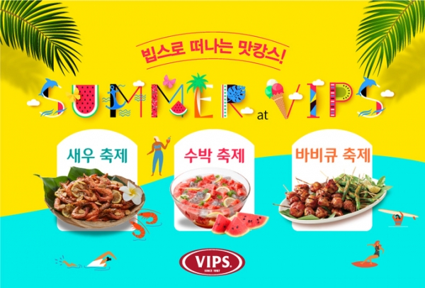 [사진=CJ푸드빌]