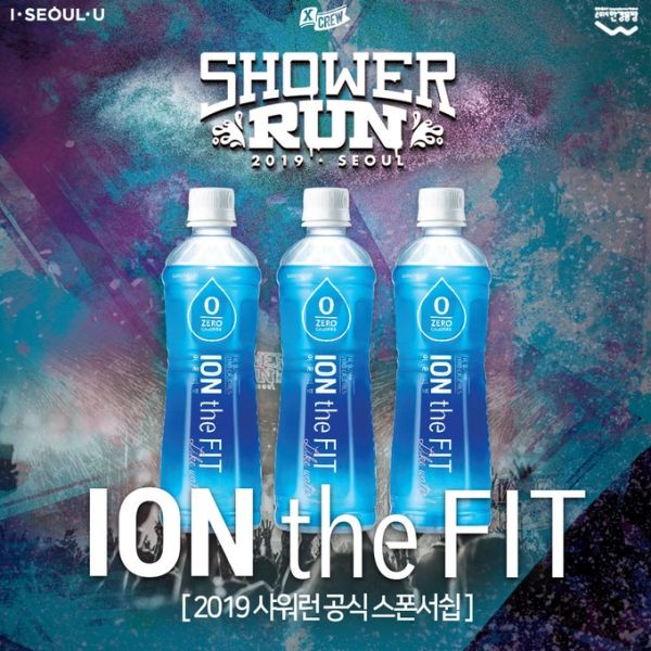 2019샤워런 공식 스폰서쉽으로 참여하는 웅진식품 이온더핏 [사진=웅진식품]
