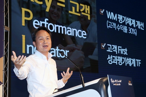 진옥동 신한은행장 [사진=신한은행]