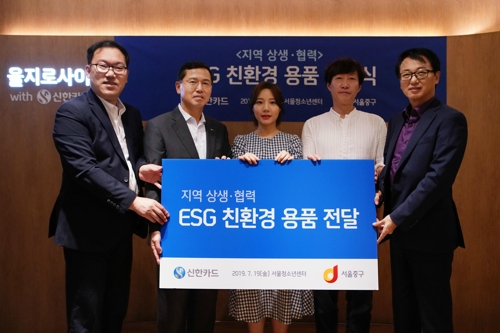 [사진=신한은행]