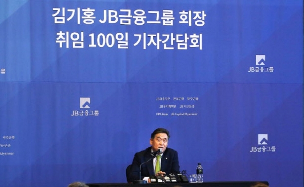 지난 9일 김기홍 JB금융지주 회장은 취임 100일을 맞아 기자간담회를 개최했다.이날 김 회장은 해외진출 전략과 내실경영과 책임경영을 강조했다. 지난 9일 김기홍 JB금융지주 회장은 취임 100일을 맞아 기자간담회를 개최했다.이날 김 회장은 해외진출 전략과 내실경영과 책임경영을 강조했다.