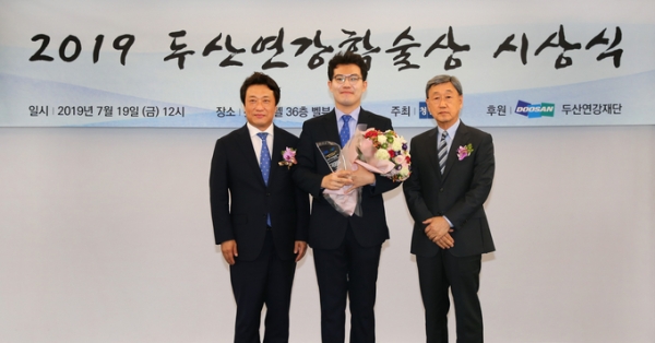 '2019 두산연강학술상' 의학논문 부문 시상식에서 (오른쪽부터) 박용현 두산연강재단 이사장과 수상자인 고현용 한국과학기술원 의과대학원 연구원, 이왕준 청년의사 신문 발행인이 기념 사진을 촬영하고 있다. [사진=두산]