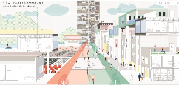 스튜디오 부문 대상작품으로 선정된 ‘Housing Exchange Coop’. [사진=SH공사]