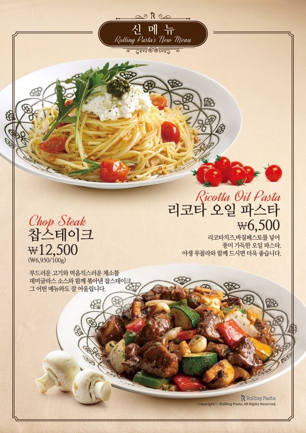 [사진=더본코리아]