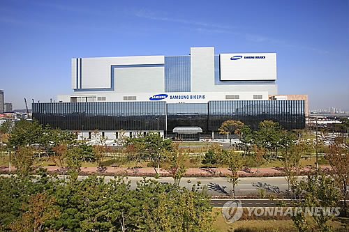 삼성바이오에피스 공장 [사진=연합뉴스]