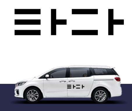 [사진=타다]