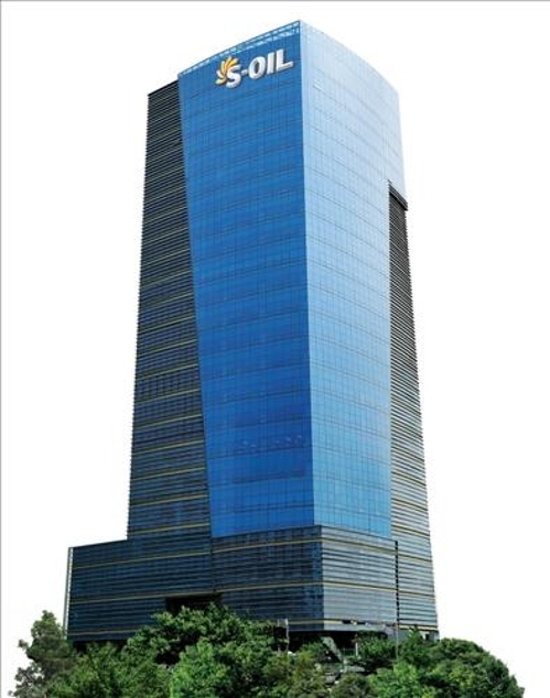 S-OIL 사옥 [사진=연합뉴스]