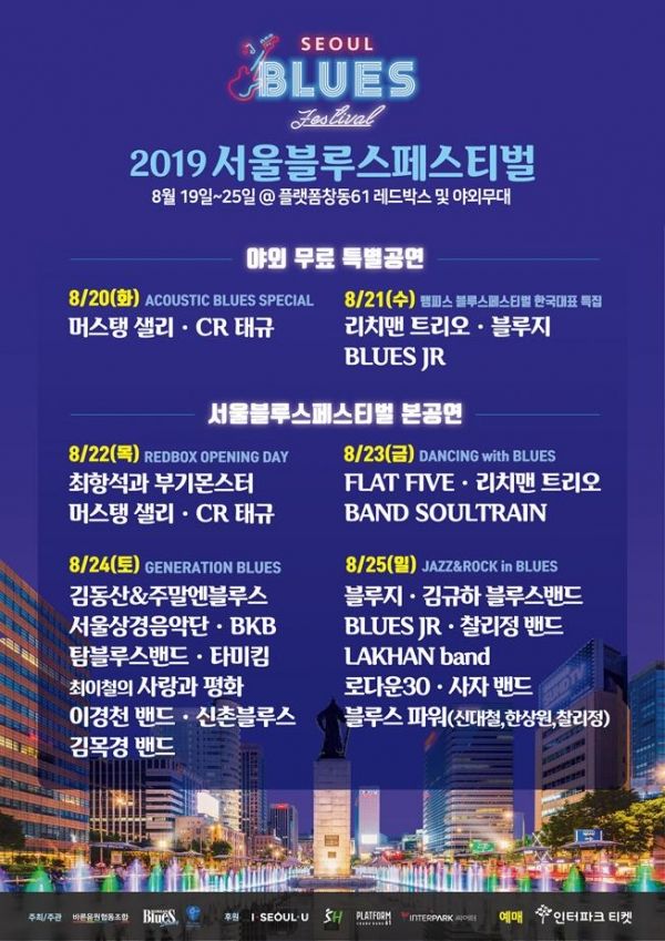 [사진=서울시]