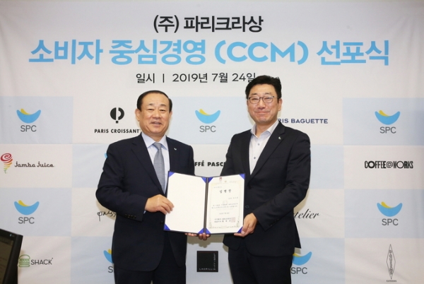 [사진=SPC그룹]