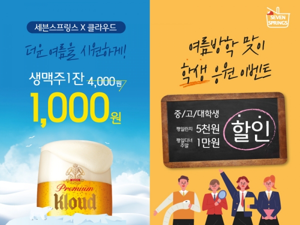 [사진=삼양에프앤비]