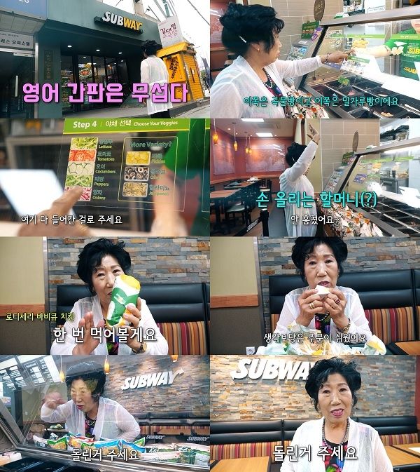 콜라보 영상 화면 캡처.