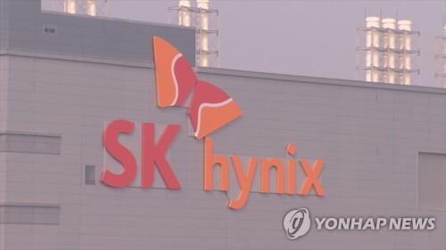 SK하이닉스 [사진=연합뉴스]