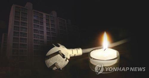아파트 정전(PG) [사진=연합뉴스]