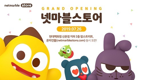 [사진=넷마블]