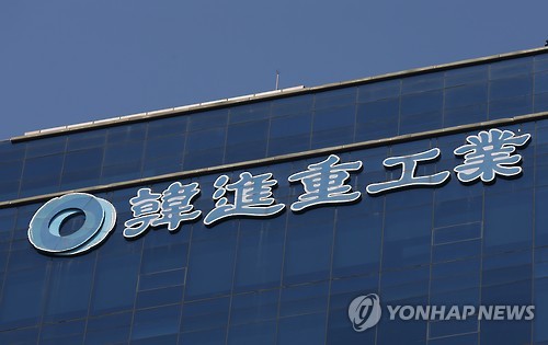 [사진=한진중공업]
