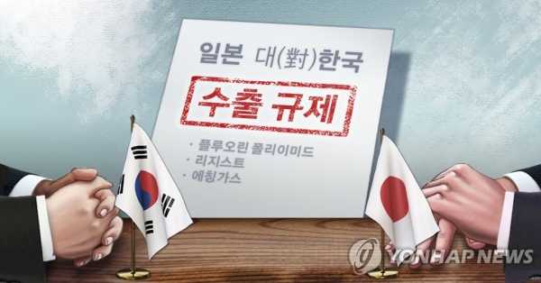 [그래픽=연합뉴스]