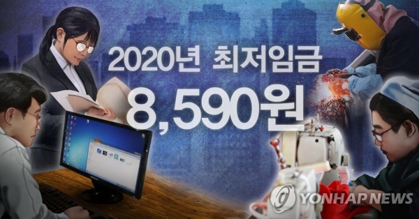 [사진=연합뉴스]