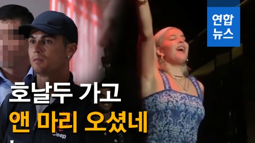 연합뉴스 TV 화면 캡처. 연합뉴스 TV 화면 캡처.