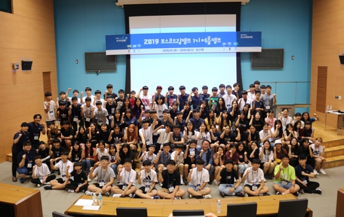 2019 포스코드림캠프 입교식 [사진=포스코청암재단]