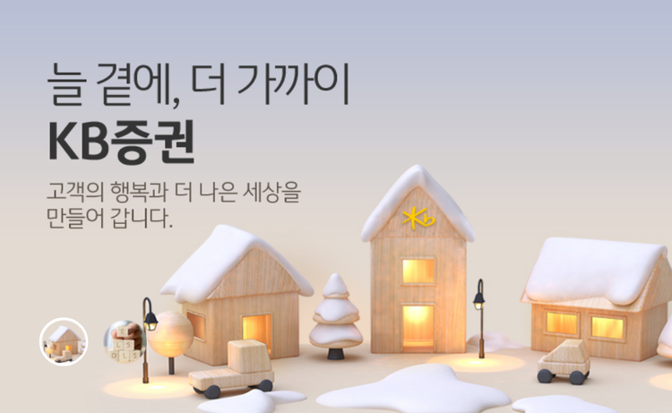 스펙트럼랩 이미지