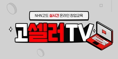 고도안전써비스 이미지