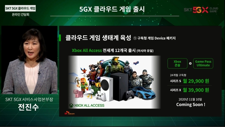 사진=SK텔레콤