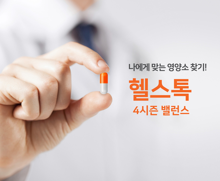 포시즌라이프 이미지